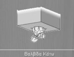 Υφασμάτινα σακιά BIG BAGS - Image 4