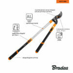 Ψαλίδα BRADAS ΚΤ-V1250 με Πτυσσόμενες Λαβίδες - Image 3