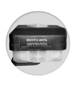 ΣΚΑΠΤΙΚΟ ΒΕΝΖΙΝΗΣ ΤΕΤΡΑΧΡΟΝΟ ΜΕ ΣΑΣΜΑΝ MIYAKE SK70 212.302 - Image 7
