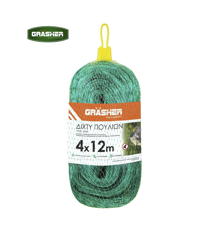 4x12 Grasher Δίχτυ Απώθησης Πουλιών 4x12m - Image 1