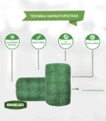 Grasher Δίχτυ Απώθησης Πουλιών 4x12m - Image 6