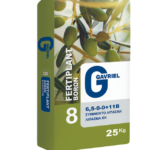 Λιπασμα για Ελιά FERTIPLANT BORON 25Kg ΓΑΒΡΙΗΛ