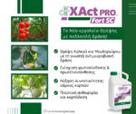 XAct PRO Fort 750ml σκεύασμα νανοτεχνολογίας - Image 2