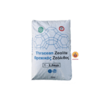 Ζεόλιθος ελληνικός θρακικός από 1 έως 2,5mm 25kg